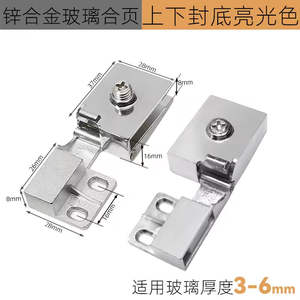 บานพับเฟอร์นิเจอร์แบบดั้งเดิมสีดำโครเมียม 180 องศา ผลิตจากโลหะผสมสังกะสี สำหรับประตูกระจกนิรภัย ตู้ไวน์ ใช้ได้ในบ้าน สำนักงาน โรงเรียน โรงแรม - Product Image 3