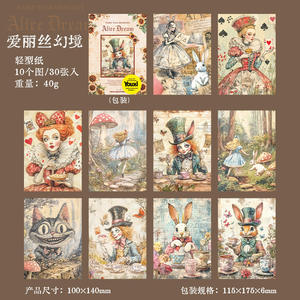 Bloc de Notas de Papel con Temática de Cuentos de Hadas Vintage Europeos, 30 Hojas por Paquete, Estilo Portapapeles, para Regreso a Clases/Graduación - Product Image 6