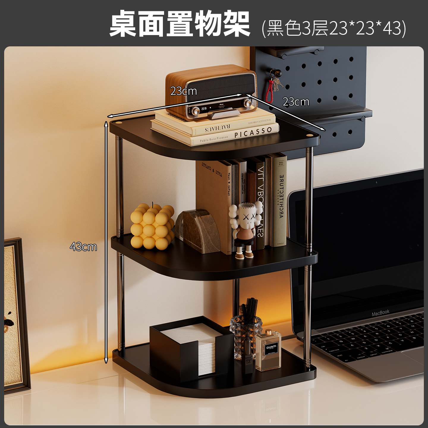 XSJ020 Rounded Corner 3-Tier Shelf in Black