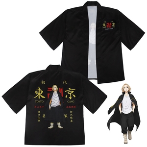 Costume de cosplay Tokyo Avengers, manches courtes, <span class=keywords><strong>Ryuguji</strong></span> <span class=keywords><strong>Ken</strong></span>, kimono à manches courtes, costume d'anime - Product Image 4