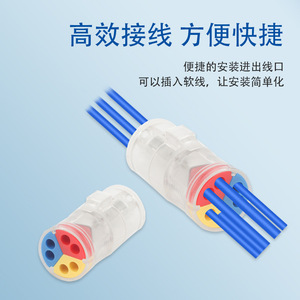 Bloc de connexion rapide Wtrees, connecteur enfichable 2,5 mm pour connexion de fils, série 724 - Product Image 3