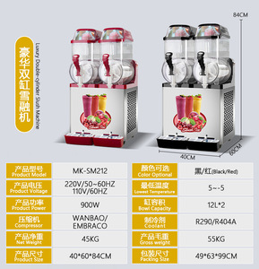 เครื่องทำน้ำแข็งปั่นอัตโนมัติใช้คอมเพรสเซอร์ประหยัดพลังงานเพื่อลดการใช้ไฟฟ้าลง <span class=keywords><strong>30</strong></span> เปอร์เซ็นต์ - Product Image 5