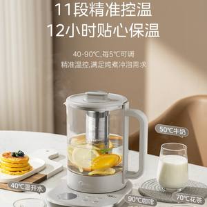 Bouilloire électrique automatique Midea Health Preservation de 1,5 L avec protection contre l'ébullition à sec pour la maison et le bureau - Product Image 2