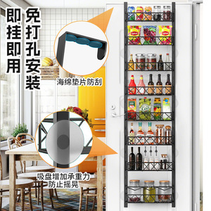 ตะกร้าแขวนเก็บเครื่องเทศในครัว ปรับระดับได้หลายชั้น ชั้นวางหลังประตู สีดำ 8 ชั้น สำหรับห้องครัว ห้องนอน ห้องน้ำ - Product Image 3