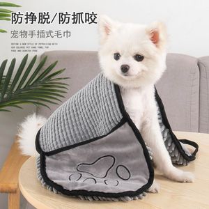 Toalla Absorbente para Mascotas, Microfibra de Secado Rápido, Toalla de Baño para Perros, Gris, para Limpieza de Mascotas - Product Image 1