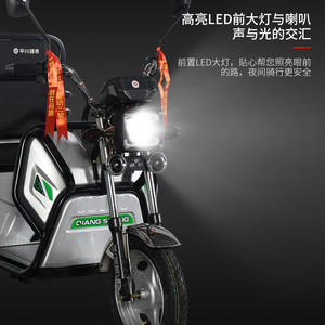 Les meilleurs Tricycles électriques pour adultes et personnes âgées, distributeurs et grossistes de Tricycles électriques - Product Image 6