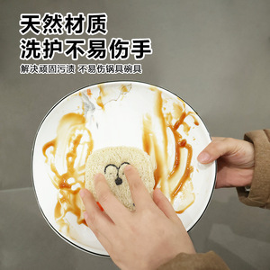 Éponge en forme d'animal, broderie de dessin animé, chiffon à vaisselle, tampons de nettoyage pour la cuisine - Product Image 3