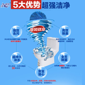 Xing Ju Blue <b>Bubble</b> Toilet <b>Cleaner</b> 40g Concentrated Solid Deodorizing Descaling Eco-Friendly - Product Image 5