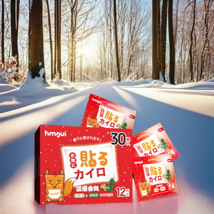 Tùy chỉnh hâm nóng tay chăm sóc sức khỏe cung cấp trượt tuyết vá và gói hâm nóng tay được sản xuất bởi nhà cung cấp chuyên nghiệp - Product Image 4