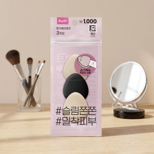 Éponge de maquillage 3 pièces pour les doigts - Product Image 3