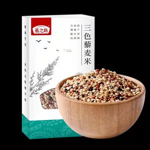 سعر خاص لبذور الكينوا المجمدة ذات ثلاثة ألوان ، مشترين من الكينوا مسبقة الصنع - Product Image 6