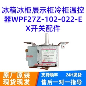 Termostato de Control de Temperatura Wpf27z 102 022 Ex para Refrigerador, Congelador, Vitrina Eléctrica, 220-240V, Aleación de Aluminio - Product Image 1