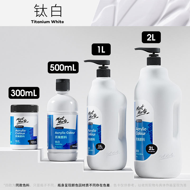 Blanc de titane-300ml