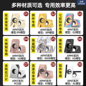 เม็ดมีดคาร์ไบด์ DASAN APMT1604 สำหรับงานกัดเหล็กหล่อ 1135 เครื่องมือตัดเฉพาะสำหรับงานกลึง CNC - Product Image 3