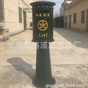ตู้จดหมายเหล็กวินเทจพร้อมฐานตั้งและกุญแจล็อคสำหรับตกแต่ง - Product Image 3
