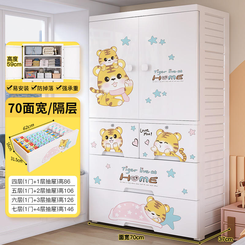 Cloison de séparation à porte ouvrante, largeur 70 - Lucky Tiger avec serrure.