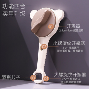 Bottle Opener Handle Khaki ABS Non Slip Serrated Multi Functional For Jar Lid Opening - Product Image 2