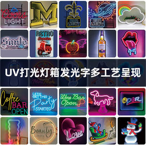 Tienda de diseño gratuito, letrero de logotipo flexible de neón barnizado UV, publicidad exterior, luz de neón LED acrílica, control de aplicación personalizado de pared IP65 - Product Image 6