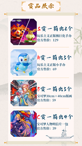 DM Pokémon Ichiban Kuji Postkaart Blind Box Exclusieve Anime Collectibles Geen Duplicaten Ondersteuning Proefbestelling voor Resellers - Product Image 5