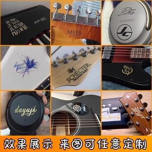 Pegatinas de transferencia UV All Is In Harmony para instrumentos musicales, etiquetas de cristal personalizadas a prueba de agua para guitarra, piano, violín - Product Image 4