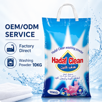 OEM <strong>Baby</strong> Eco-Friendly Laundry Detergent Powder Soap 10Kg Factory Direct Supply Good Price Bulk Powder Detergent <strong>Washing</strong> <strong>Machine</strong>