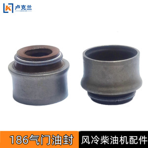 ซีลน้ำมันวาล์วเครื่องยนต์ดีเซลระบายความร้อนด้วยลม 173F 178F 188F 192F 186FA สำหรับอะไหล่เครื่องยนต์พรวนดินและเครื่องปั่นไฟ - Product Image 4