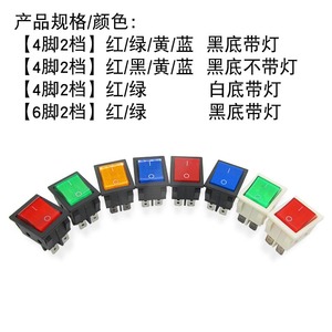 Interrupteur à bascule Xingtai KCD4 30A 250VAC 4 broches 6 broches avec bouton d'alimentation lumineux et voyant rouge - Product Image 4