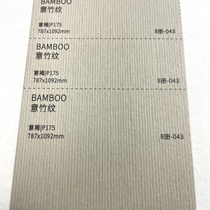 Tùy chỉnh sang trọng Vegan 3D gợn mô hình kết cấu mịn dập nổi màu giấy cho Hộp quà tặng túi bao bì phong bì bao gồm làm - Product Image 2