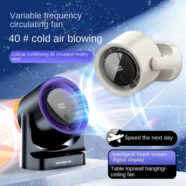 HXTC88 Portable USB Rechargeable Remote Control Wall Mounted Mountable Pendable Camping Air Circulation Cooling Desktop Fan