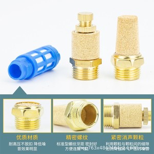 Silencieux pneumatique Qingze en cuivre G1 8 1/4 3/8 1/2 3/4 1 pouce pour la réduction du bruit - Product Image 3