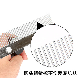 <b>Pet</b> comb, rake-shaped <b>pet</b> comb with rubber handle, grooming comb for medium to large dogs, dog cleaning products. - Product Image 4