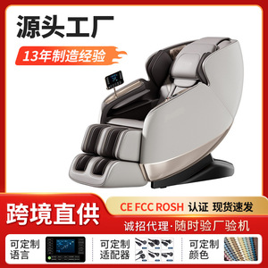SL <b>Track</b> Massage Chair 601R 4D Robotic Hand Full Body Home Office Use - Product Image 5