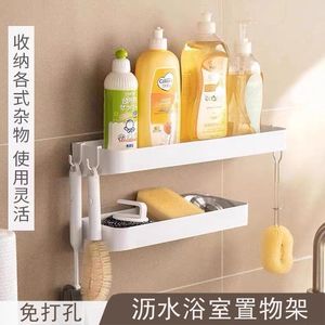 Japanese Style Wall Mounted Bathroom Shelf White 40cm No Drill Storage Rack With Hooks For <b>Kitchen</b> And Bathroom Use - Product Image 4