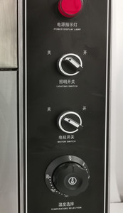 Made in China macchina verticale per forno per torrefazione di patate dolci - Product Image 3