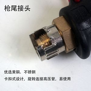 Pistola de Espuma a Alta Presión de Acero Inoxidable Negra Tipo Sector para Lavado de Autos y Tareas de Limpieza - Product Image 5