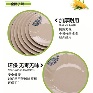Assiette ronde profonde en mélamine imitation porcelaine A5, assiette en plastique, assiette pour riz/Hot Pot, assiette à accompagnement pour hôtel et restaurant - Product Image 2