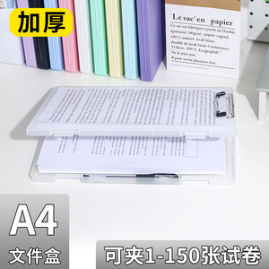 Morandi Color A4 Document Box PP Plastic Storage <b>Organizer</b> Desktop <b>File</b> Holder Eco-Friendly Office Supply - Product Image 4