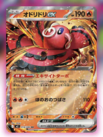 Jeu de cartes Pokémon Black Flame Pack TCG pour collectionneurs et joueurs, cartes à collectionner coréennes, anime original Inferno X M2