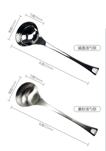Cuchara para sopa y salsa de acero inoxidable estilo alemán DFS03 sus 304 - Product Image 3