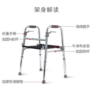 Lightweight <b>Folding</b> <b>Walker</b> With Seat Cushion Non Slip Four Legged For Elderly And Disabled Silver Color Model Ca829l - Product Image 2