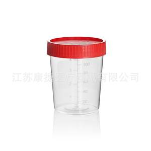 Tubes de prélèvement d'urine en verre médical de 30 ml/40 ml/60 ml/120 ml, étiquetable et emballé individuellement, gobelets/urinoirs à urine - Product Image 4