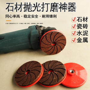 Disque de meulage tout-en-un avec filetage M10, tampon de polissage pour meuleuse d'angle, pour marbre, pierre, bois, métal, abrasif à granulométrie moyenne - Product Image 5