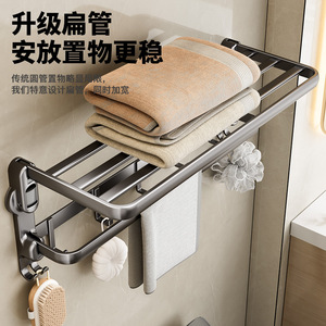 Towel Rack Aluminum Alloy 2 <b>Bars</b> Foldable Suction Mounted Bathroom Storage <b>Shelf</b> Modern Design - Product Image 4