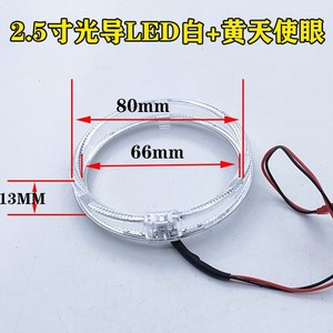 ไฟวงแหวน LED Angel Eye ขนาด 2.5 นิ้ว 12V ไฟเดย์ไลท์สำหรับตกแต่งไฟหน้ารถยนต์ - Product Image 5