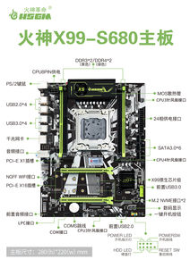HSGM X99-S680マザーボード64GBメモリハイエンドサポートデュアルチャネル<span class=keywords><strong>DDR3</strong></span>/DDR4サーバーマザーボード - Product Image 4