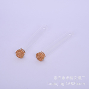 Flat Bottomed Glass Test Tubes 20x120mm With Corks High Borosilicate Premium Grade For Lab Use - Product Image 1
