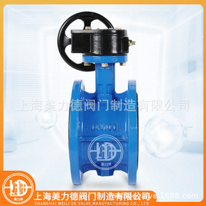 Meilidevalve Butterfly Valve D341X-16Q Manual Water Flanged Soft <b>Seal</b> - Product Image 5
