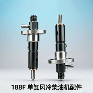 Pièces de générateur diesel haute compatibilité et durabilité 188F, pompe à carburant, injecteurs de carburant, cultivateurs, motoculteurs, machines de jardinage Jiangsu - Product Image 3