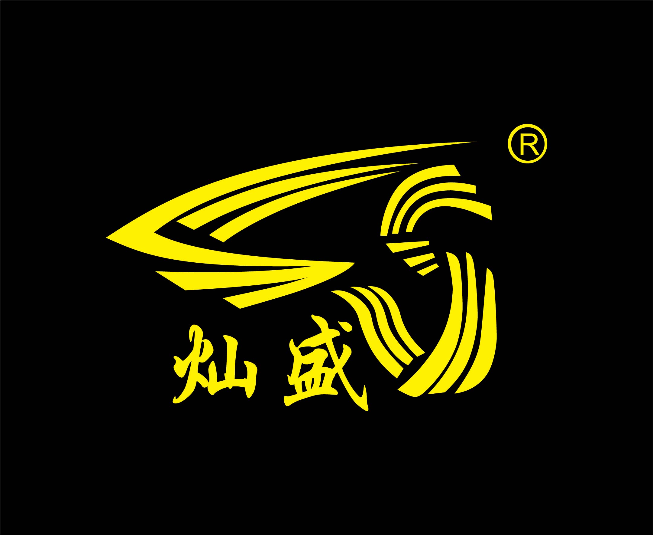 Guangzhou Cansheng Film Technology Co., Ltd. logo