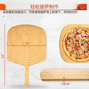 Bamboo Pizza Spatula <b>Divider</b> Plate Modern Simple Design For Home Use Pizza Tools - Product Image 4